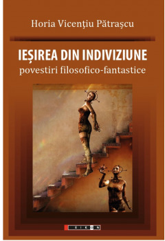 Iesirea din indiviziune