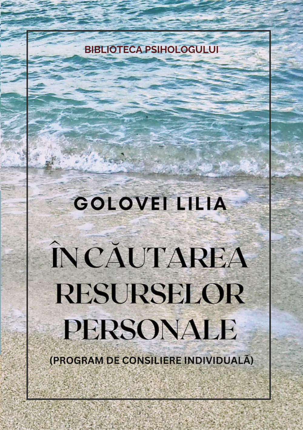 In cautarea resurselor personale