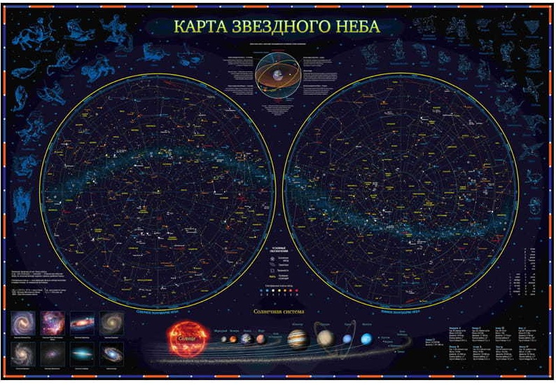 Интерактивная карта Звездное небо/планеты