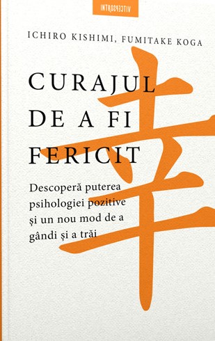 Introspectiv CURAJUL DE A FI FERICIT