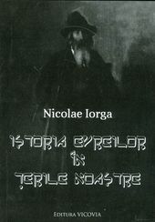 Istoria evreilor in terile noastre
