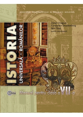 Istoria universala romanilor cl.7. Manual. 2011