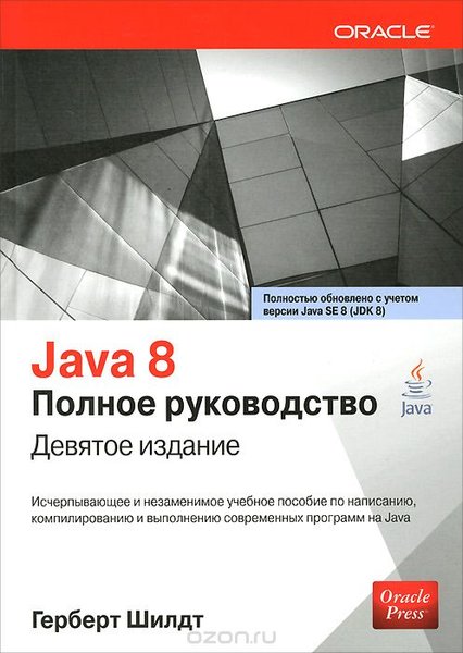 Эротические рассказы Сергея Есенина - скачать java книгу на телефон