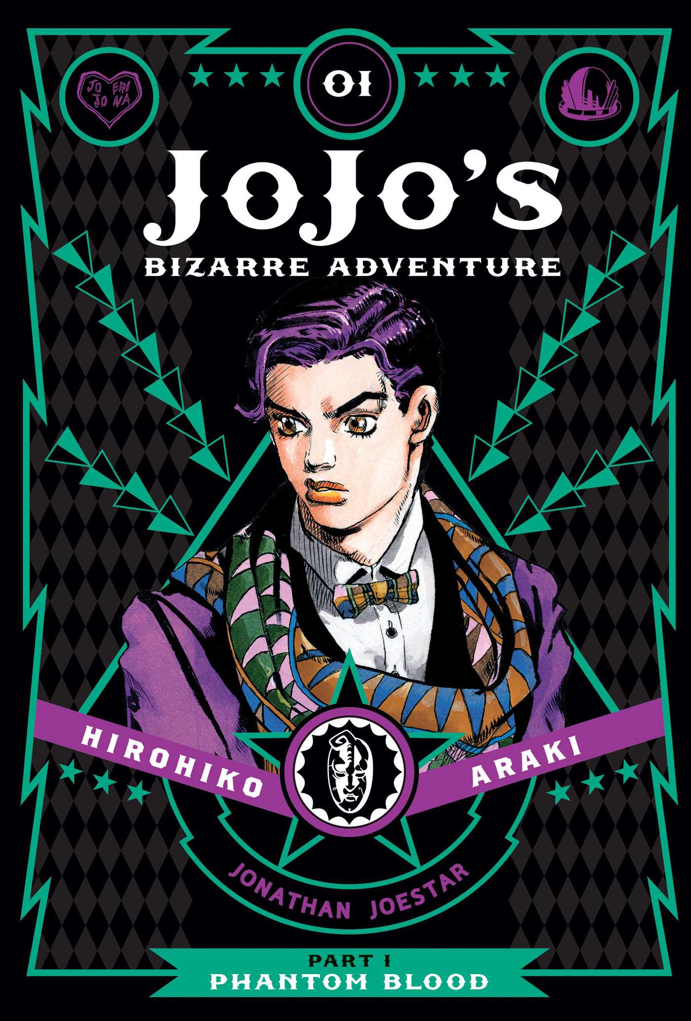 JoJo's Bizarre Adventure: Part 1 Vol. 1