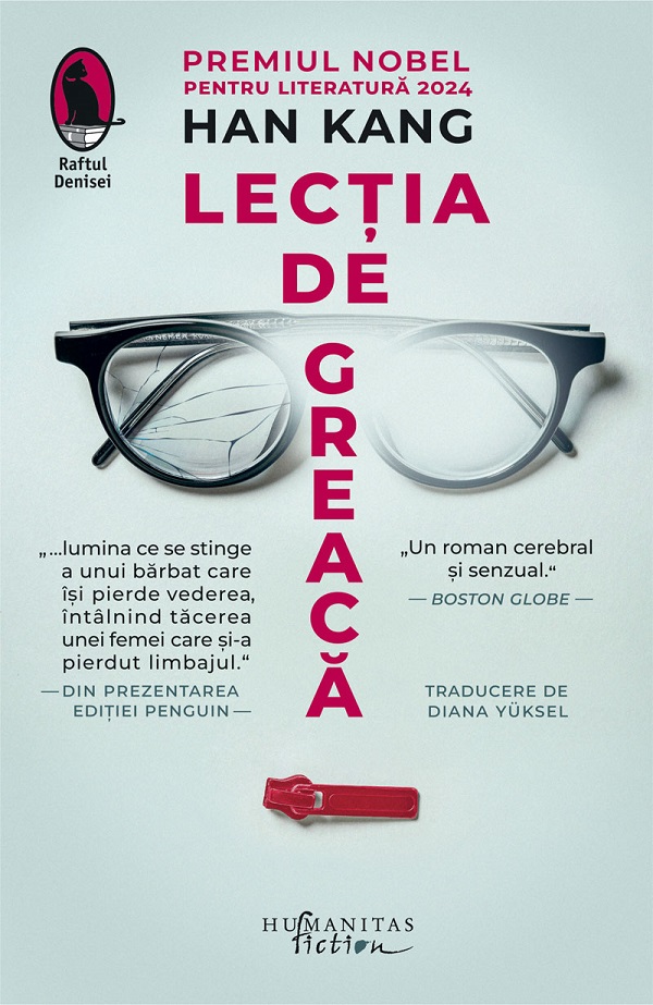 Lectia de greaca