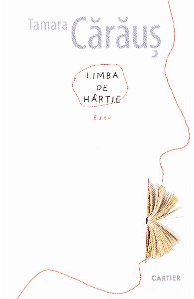 Limba de hartie