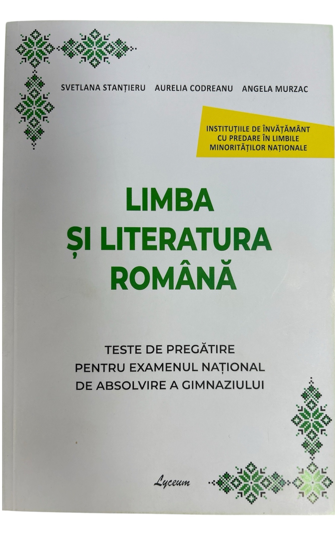 Limba si literatura romana Teste de preg.pentru examenul national de absolvire a gimnaziului /predare rus