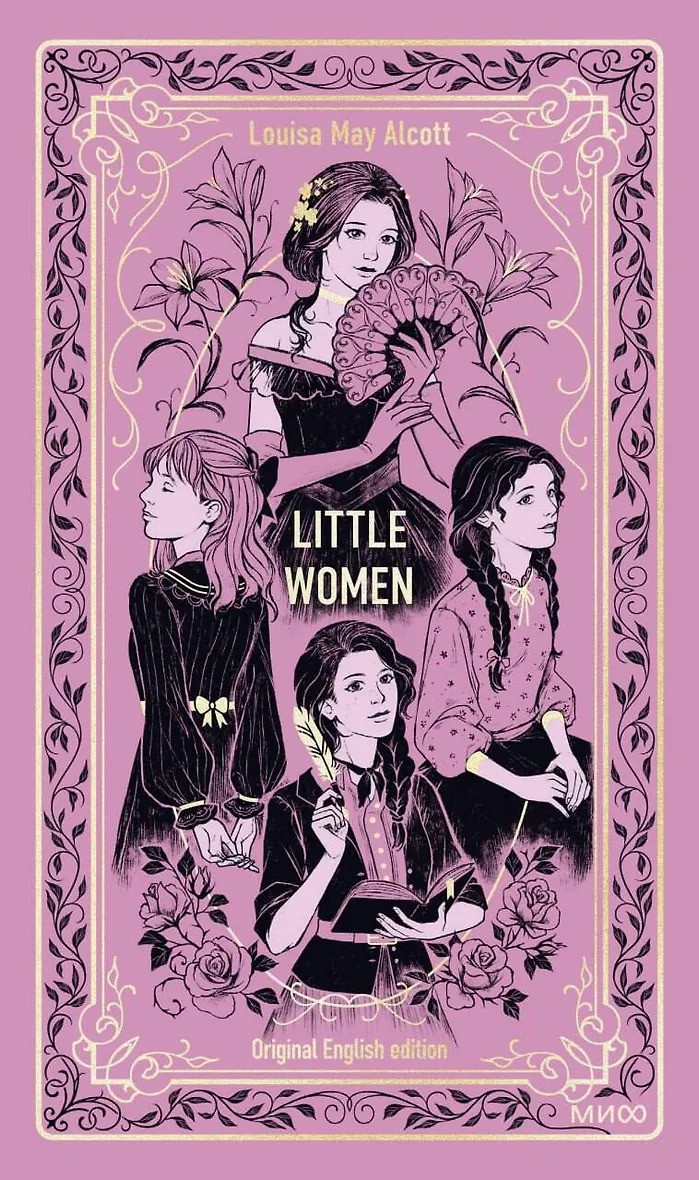 Little Women