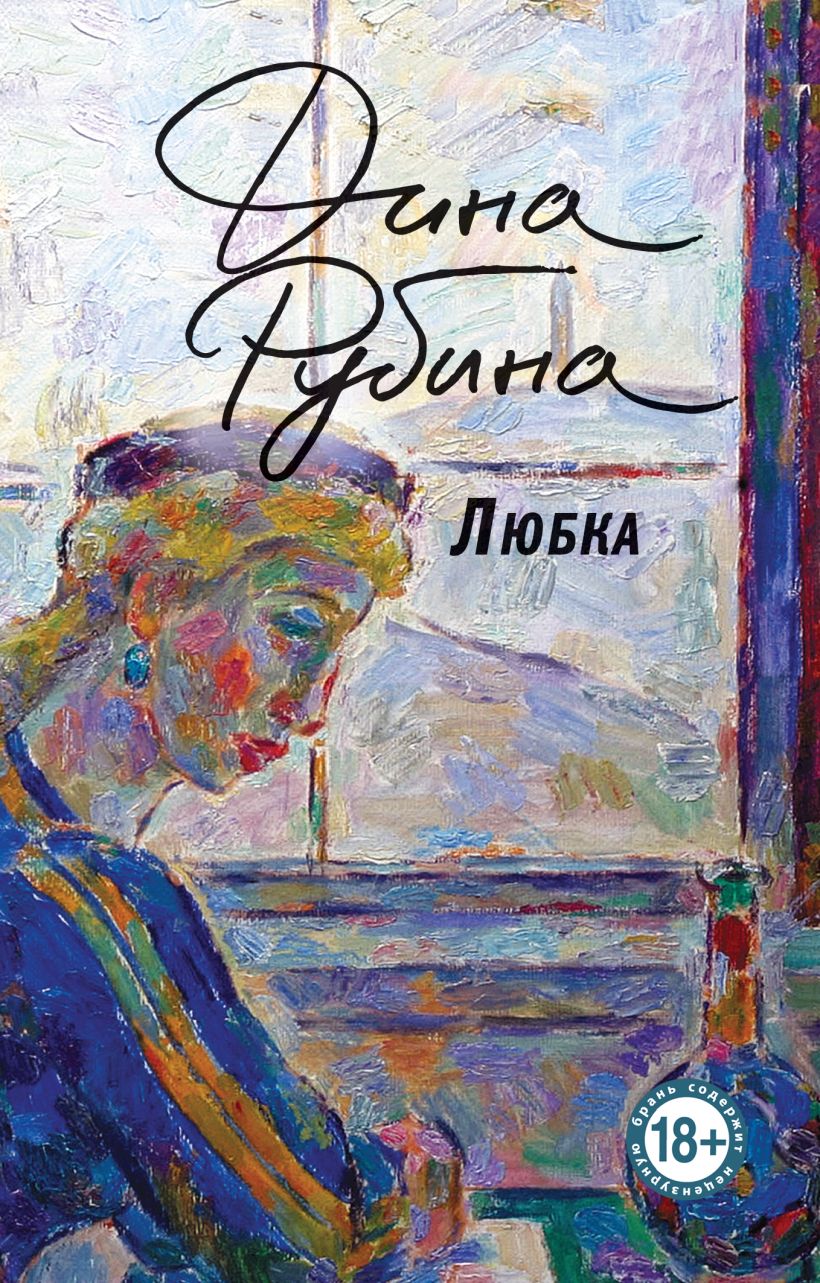 Вот идет Мессия!