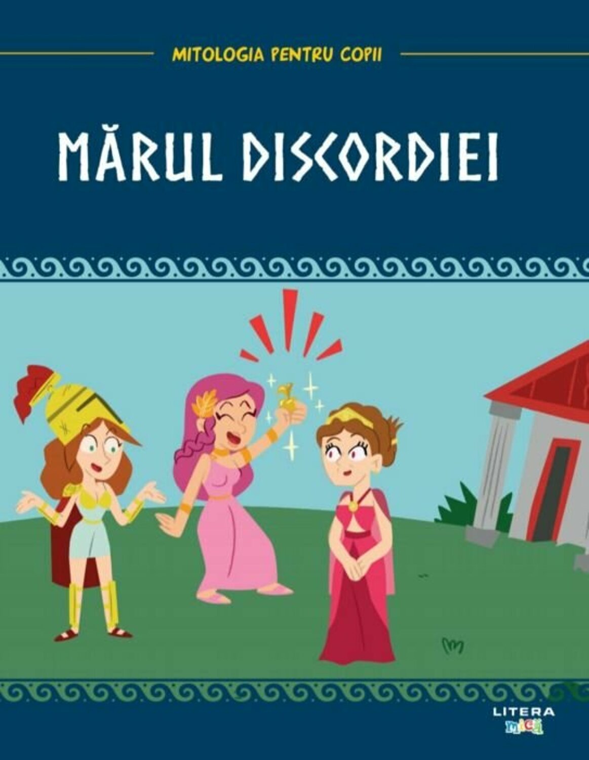 MITOLOGIA. Marul discordiei