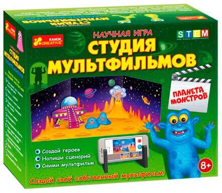 Научная игра "Студия мультфильмов. Планета монстров" 1