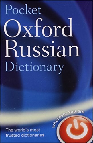 OA RUSSIAN POCKET DICT 3ED