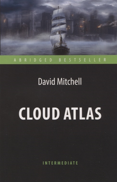 Облачный атлас = Cloud Atlas