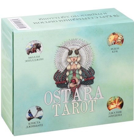 Ostara Tarot. Таро Остары