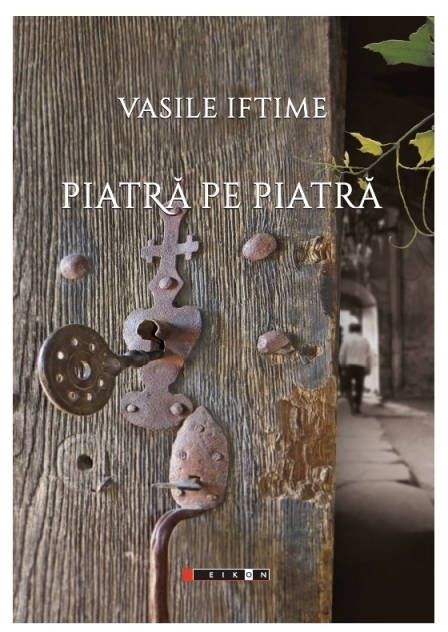 Piatra pe piatra