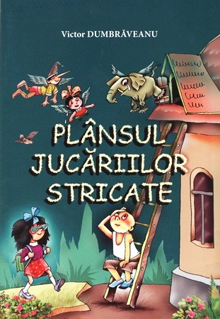 Plinsul jucariilor stricate