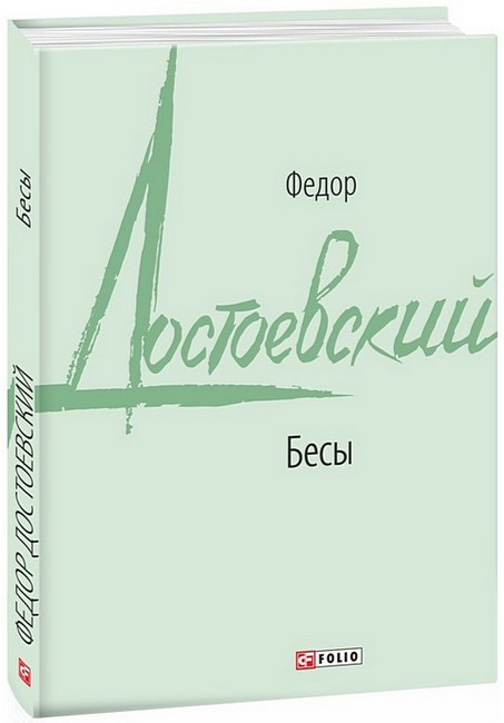 Подросток