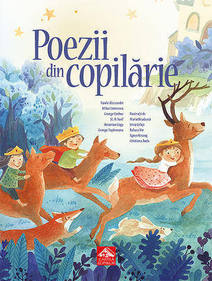 Poezii din copilarie