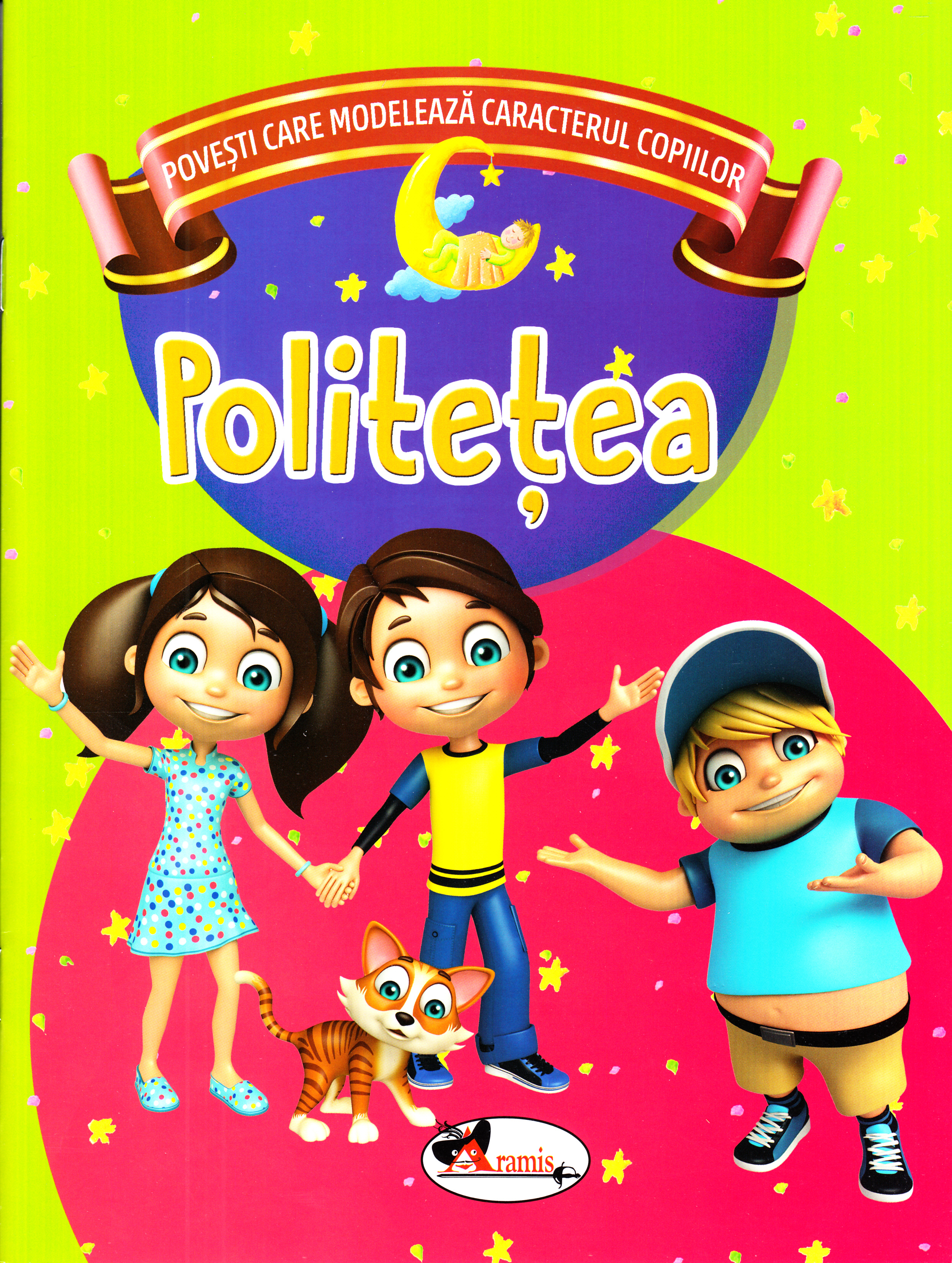 Politetea