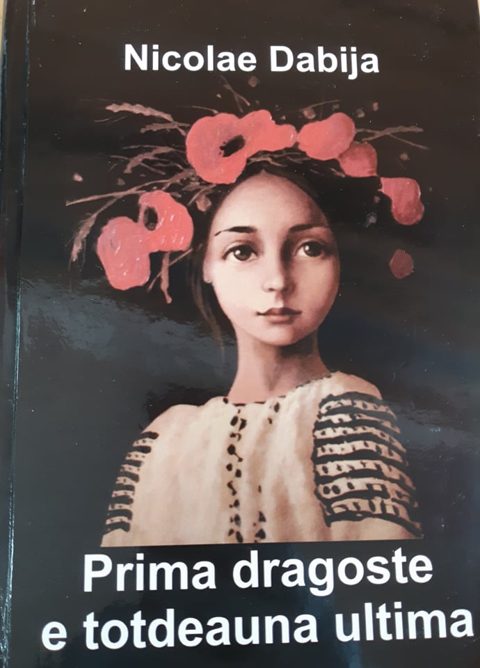 Prima dragoste e totdeauna ultima