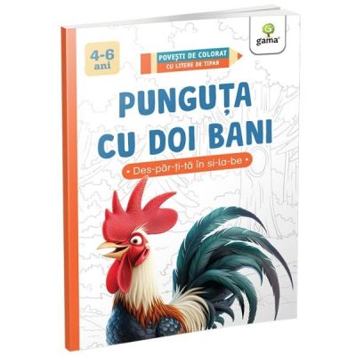 Punguta cu doi bani