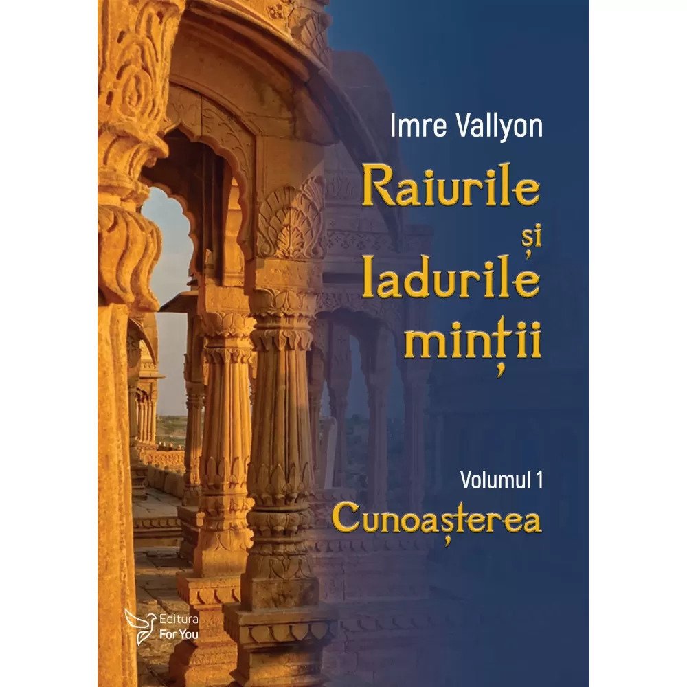 Raiurile si Iadurile mintii. Volumul 1: Cunoasterea