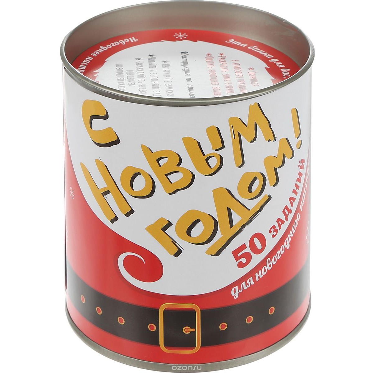 С Новым Годом! 50 смс-пожеланий от знаменитостей