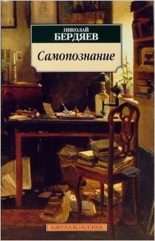 Самопознание