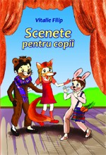 Scenete pentru copii. Vitalie Filip. 2013. Epigraf.