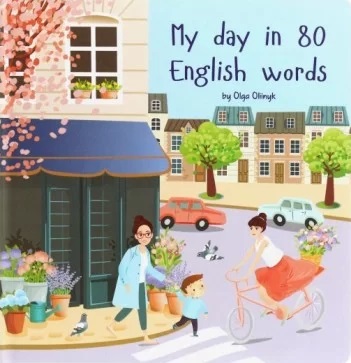Словарь "My day"