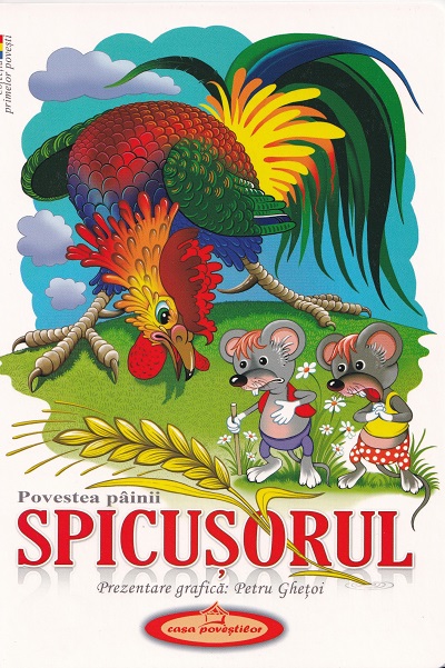 Spicusorul