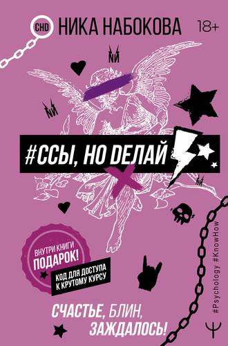 Ссы но делай. Счастье блин заждалось!