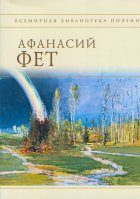 Стихотворения../