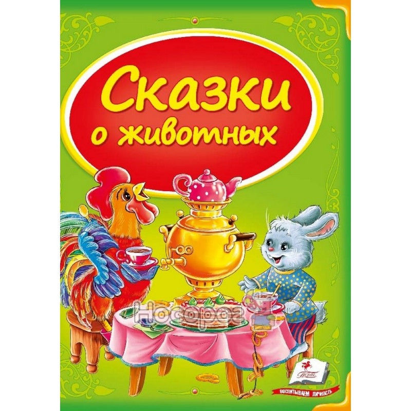 6 пазлов. Веселая ферма.