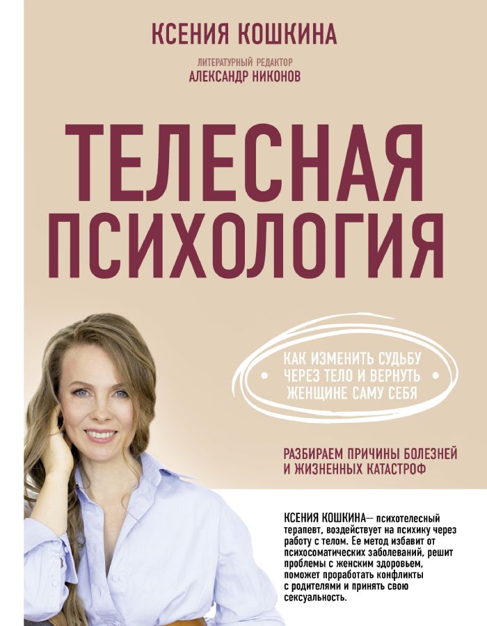 Как вернуть себе свою сексуальность — Лайфхакер