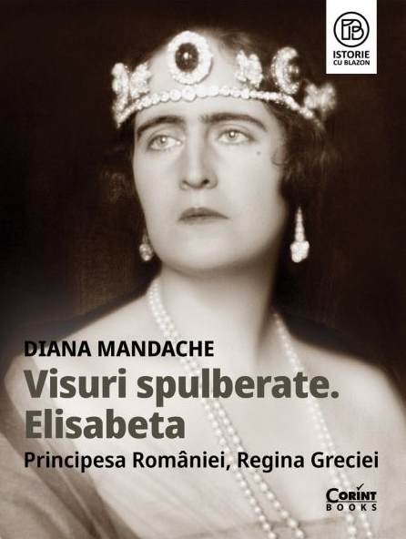 Visuri spulberate