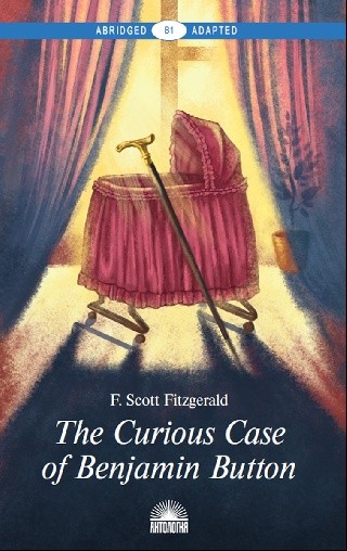 Загадочная история Бенджамина Баттона=The Curious Case of Benjamin Button