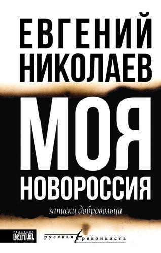 Записки