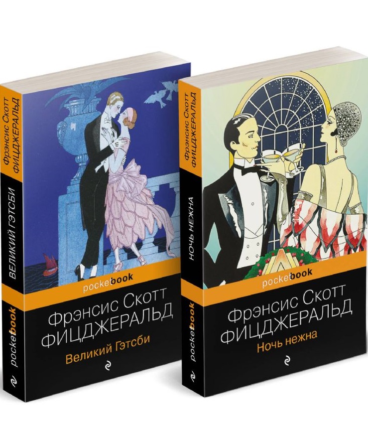 Затерянный мир + Таинственный остров