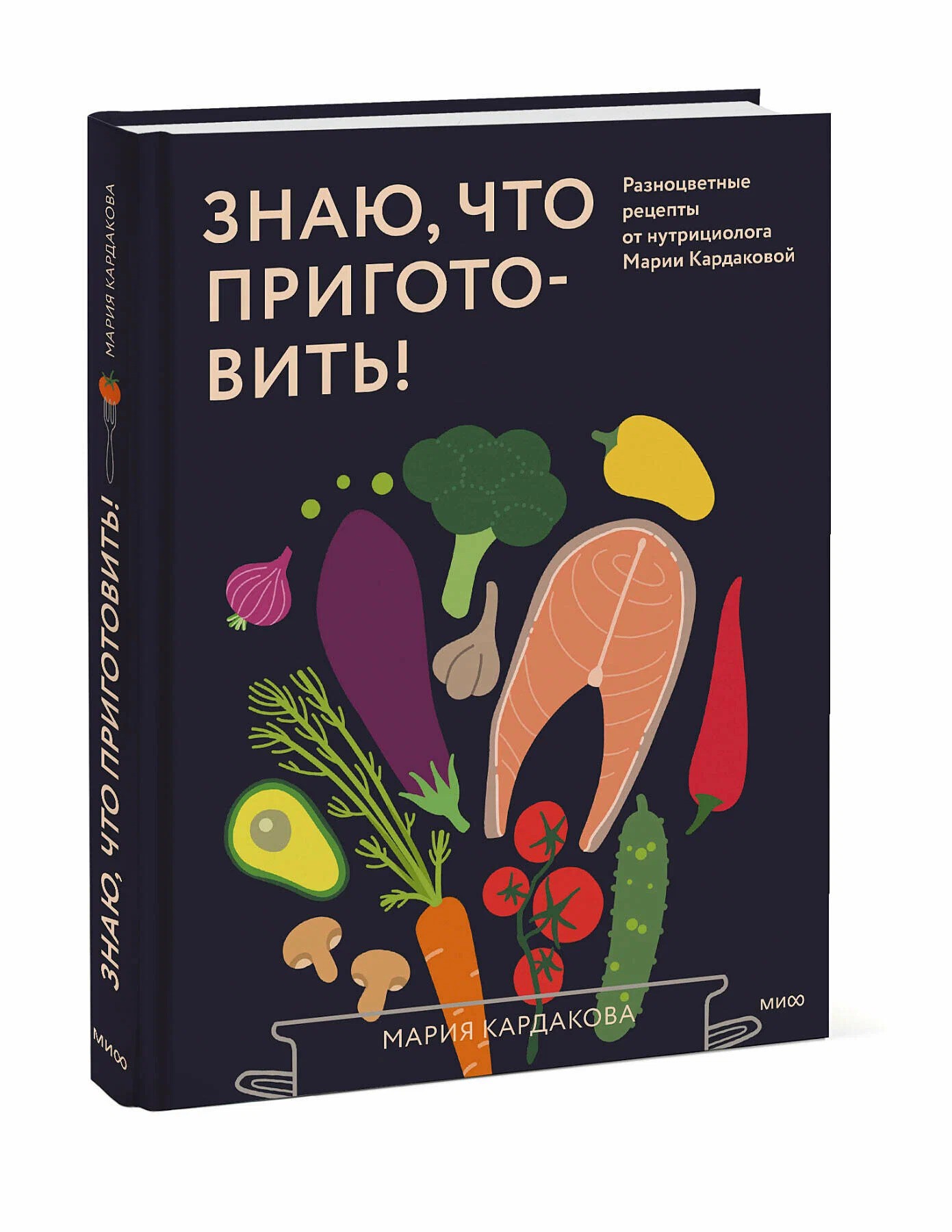Знаю что приготовить!