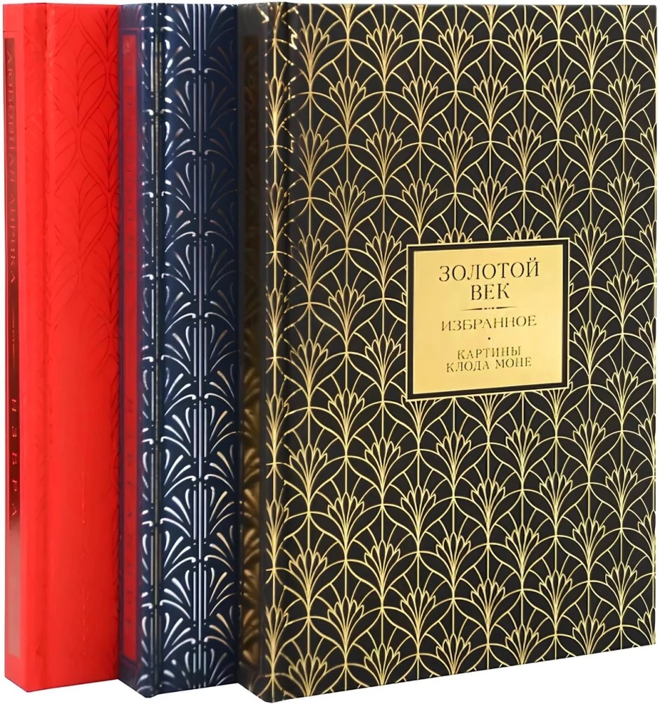 Золотой век. Серебряный век. Любовная лирика.